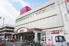 イオン　二日市店