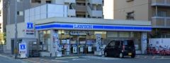 ローソン　博多吉塚一丁目店
