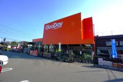 ホームセンター・グッデイ　鳥栖店