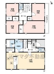 オールフローリング4LDK。南西向きで陽当たり良好＾＾ LDK18帖＾＾広々パントリー付き。全居室収納付き＾＾ 南東バルコニー。2部屋から行き来できる続きバルコニーです＾＾ 