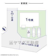 1号棟。