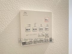 24時間換気システム付。