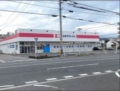ココカラファイン　諸岡店