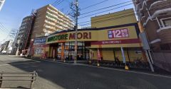 ドラッグストアモリ　大橋店