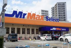 ミスターマックス　Select美野島店