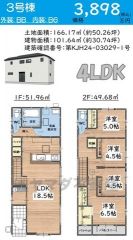 4LDK、各部屋大容量収納あり。