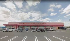 物件から徒歩約5分（300ｍ）