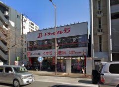 ドラッグイレブン　六本松店