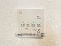 24時間換気システム付。