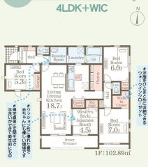 平屋建て＾＾4LDK＾＾南向き＾＾大容量のパントリーやWICなど収納充実の間取り＾＾ランドリールーム有＾＾洗面・脱衣別設計＾＾