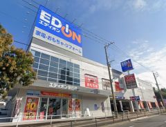 エディオン　笹丘店