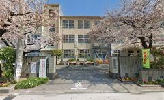 東光小学校