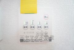 浴室暖房乾燥機付き＾＾梅雨の時期や花粉、PM2.5が酷いときなどの洗濯を干すのに重宝しそうですね＾＾