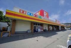 ダイレックス　原店