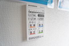 浴室暖房乾燥機には、暖房、乾燥、涼風、換気の4つの機能が付いています。タイマー付きです。換気・雨の日の洗濯も安心です＾＾