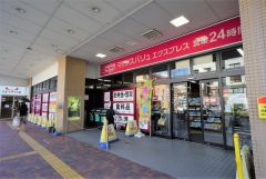 マックスバリュエクスプレス　JR南福岡店