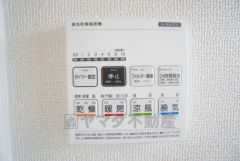浴室暖房乾燥機には、暖房、乾燥、涼風、換気の4つの機能が付いています。タイマー付きです。換気・雨の日の洗濯も安心です＾＾