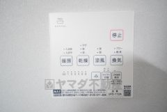 浴室暖房乾燥機には、暖房、乾燥、涼風、換気の4つの機能が付いています。タイマー付きです。換気・雨の日の洗濯も安心です＾＾