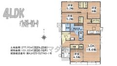 4LDKとファミリークローク。LDK18.6帖。食器洗浄乾燥機付きシステムキッチンやランドリールームなど設備充実＾＾