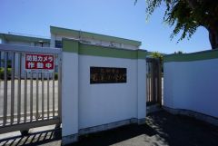 若葉小学校