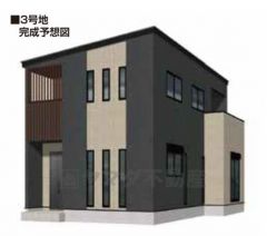 外観完成予想図。現況と異なる場合は現況を優先します。