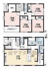 オールフローリング4LDK。収納充実の間取り＾＾広々パントリーやランドリールーム、LDKにカウンターあり＾＾南面バルコニーで陽当たり良好＾＾