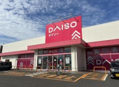 ダイソー　鳥栖蔵上店