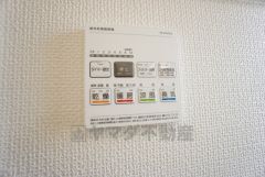 24時間換気システム付。