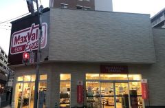 マックスバリュエクスプレス　住吉店