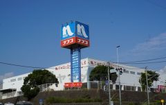 ナフコ　春日店