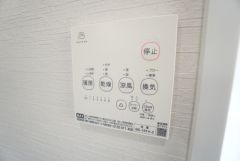 浴室暖房乾燥機には、暖房、乾燥、涼風、換気の4つの機能が付いています。タイマー付きです。換気・雨の日の洗濯も安心です＾＾