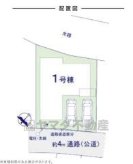 限定1棟です＾＾