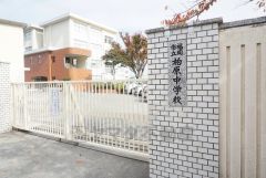 柏原中学校