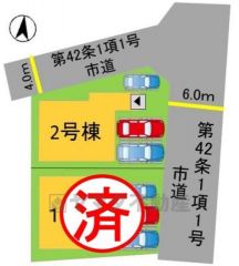 2号棟。