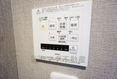 24時間換気システム付。
