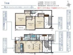リビング18帖。オールフローリング。全居室南向き。