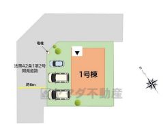 角地＾＾