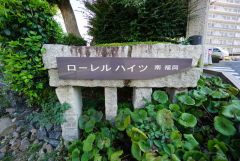 総戸数121戸のビッグコミニティ＾＾