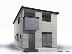 完成予想図。現況と異なる場合は現況優先となります。