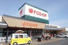コープ　エフコープ花畑店
