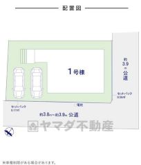 限定1棟です＾＾