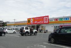 ダイレックス　春日店