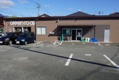 コープ　グリーンコープ高雄店