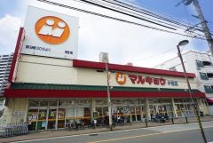 マルキョウ　小笹店