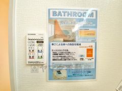 浴室暖房乾燥機付き＾＾梅雨の時期や花粉、PM2.5が酷いときなどの洗濯を干すのに重宝しそうですね＾＾