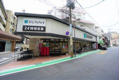 サニー　警固店