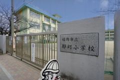 那珂小学校