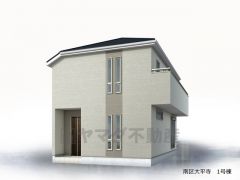 完成予想図。現況と異なる場合は現況優先となります。