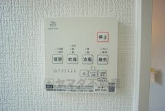 浴室暖房乾燥機には、暖房、乾燥、涼風、換気の4つの機能が付いています。