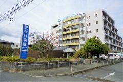 今村病院